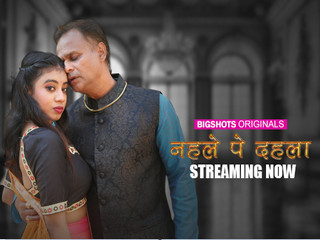 Nehle pe Dehla – S01E01 – 2024 – Hindi Hot Web Series – Bigshots
